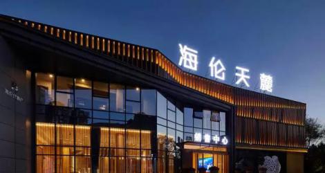 萬(wàn)科未來(lái)之光售樓處，廬州城下的東方生活美學(xué)館！